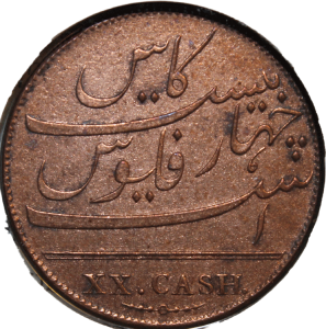 20 Cash Coin from the Admiral Gardner Shipwreck, 1809